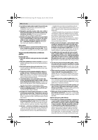 Страница 222