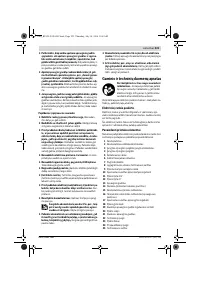 Страница 223
