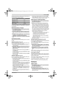 Страница 225