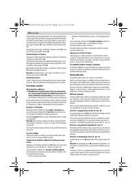 Страница 226