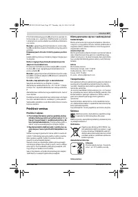 Страница 227