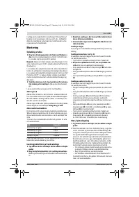 Страница 65