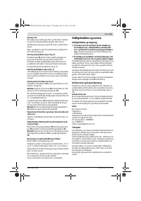 Страница 67