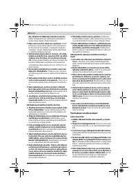 Страница 82