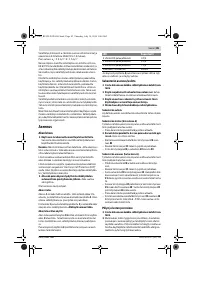 Страница 85