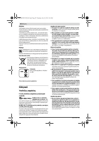 Страница 88
