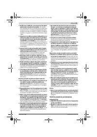 Страница 89