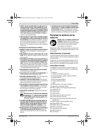 Страница 91