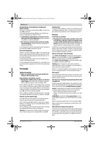 Страница 94
