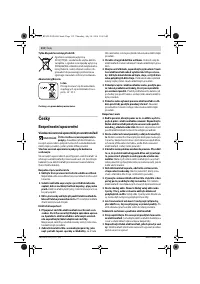 Страница 112