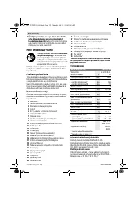 Страница 122
