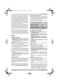 Страница 123