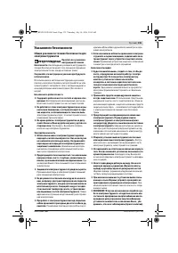 Страница 135
