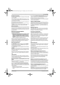 Страница 141