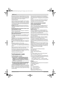 Страница 142