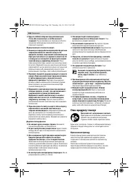 Страница 146