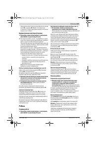 Страница 149