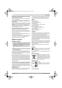 Страница 167