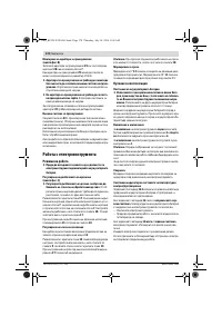 Страница 174