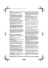 Страница 186