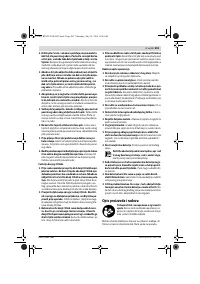 Страница 201