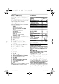Страница 202