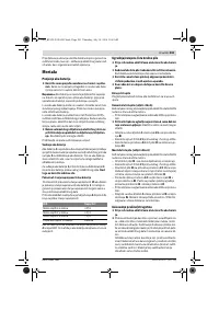Страница 203