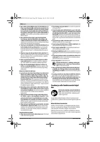 Страница 208