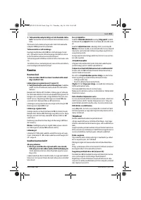 Страница 211
