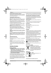 Страница 212