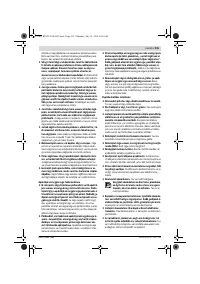 Страница 215