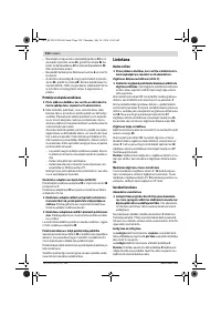 Страница 218