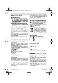 Страница 220