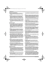 Страница 54
