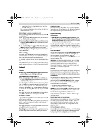 Страница 59