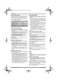 Страница 72
