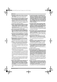 Страница 90