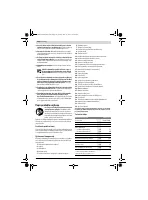 Страница 120