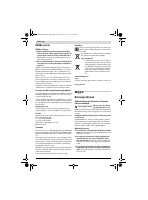 Страница 124