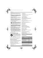 Страница 136
