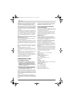 Страница 140
