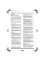Страница 142