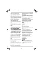 Страница 149