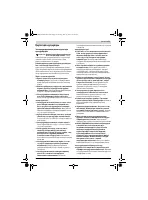 Страница 151
