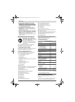 Страница 154