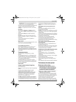 Страница 157