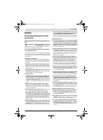 Страница 159