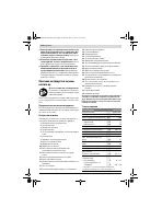 Страница 170