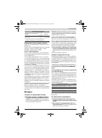 Страница 171