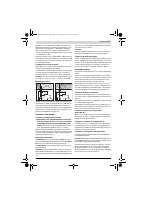 Страница 173